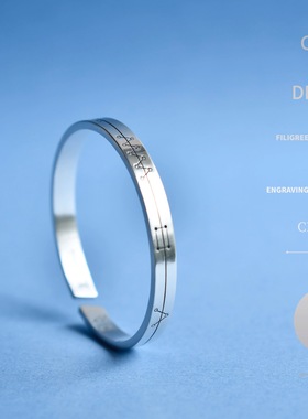 洛书原创星宿元素手镯支持刻字