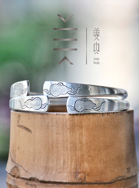 国风原创品牌姜央纯银宝宝手镯