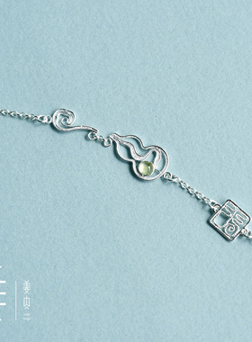 姜央男女皆可纯银橄榄石国风手链