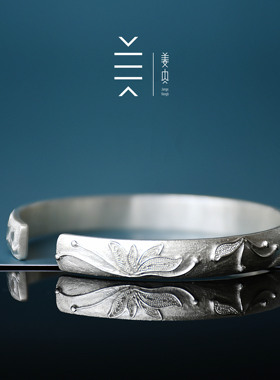 原创姜央纯银玉兰花手镯送妈妈