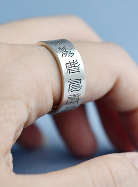 姜央道系银戒指男女同款