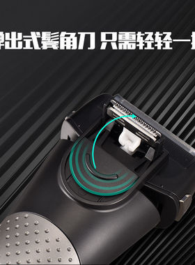 壹科刮胡刀电动剃须刀强动力
