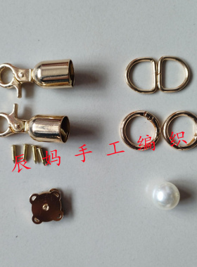 雪莲花包包五金配件牡丹花包材料