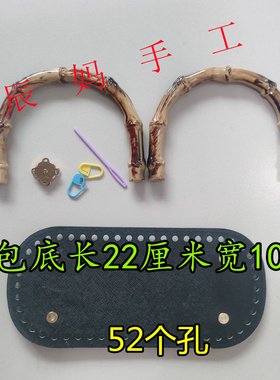 扇形花包包材料钩织包配件