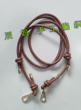 包带可调节长短皮革肩带单肩斜挎带手工编织包包配件包包带子