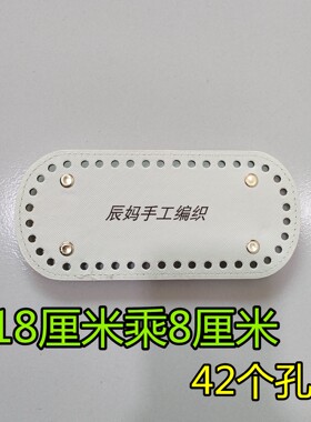 18乘8包底42孔钩织凤尾花包材料