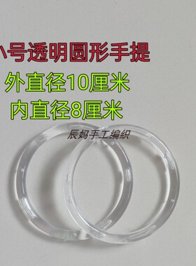 贝壳包包提手圆形手提