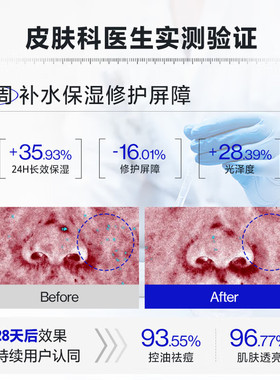 海洋至尊面霜全能乳男士祛痘保湿霜秋冬季擦脸油紧致男润肤乳正品