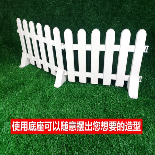 塑料栅栏围栏庭院白色装饰花园花坛圣诞专用幼儿园户外插地小篱笆 - 图3