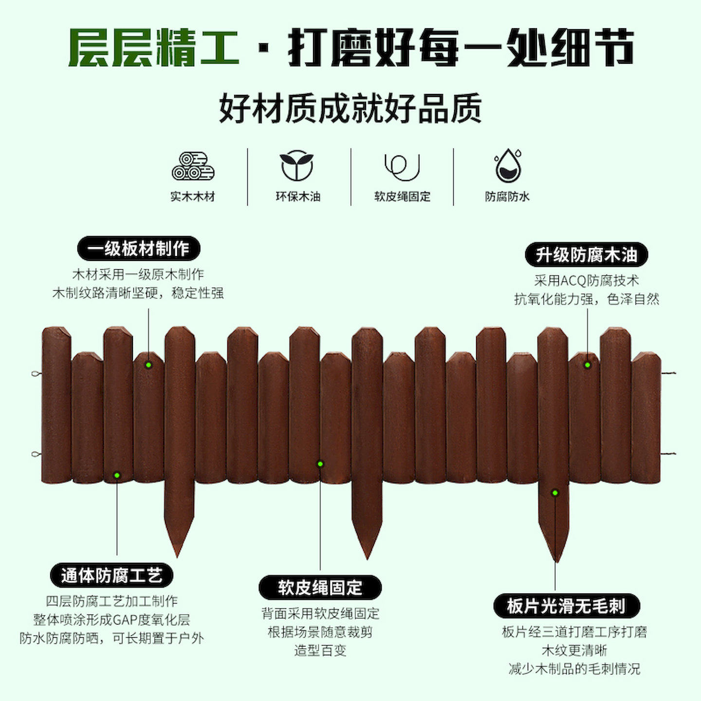 防腐木栅栏围栏户外庭院装饰木桩花园花圃护栏菜地菜园低矮小篱笆,淘宝优惠券,粉丝福利购,淘宝优惠卷