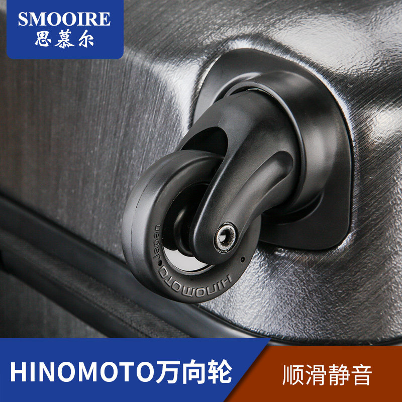 思慕尔单pc万向轮拉丝男拉杆箱 smooire旅行箱