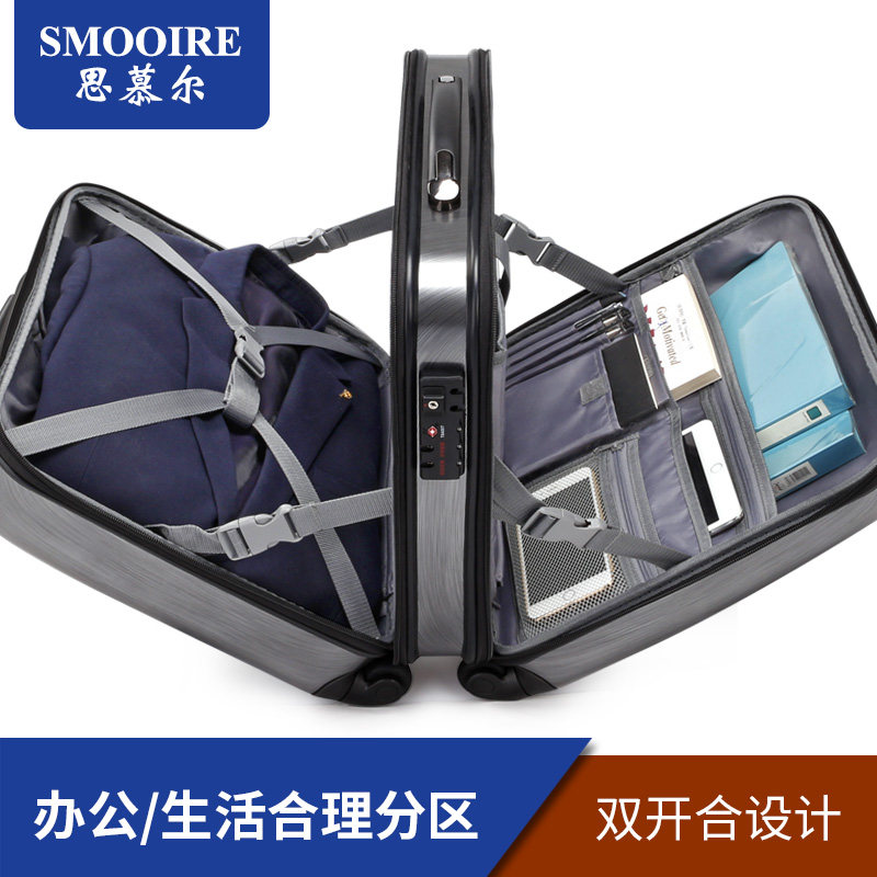 smooire纯pc商务男16寸小拉杆箱 smooire旅行箱