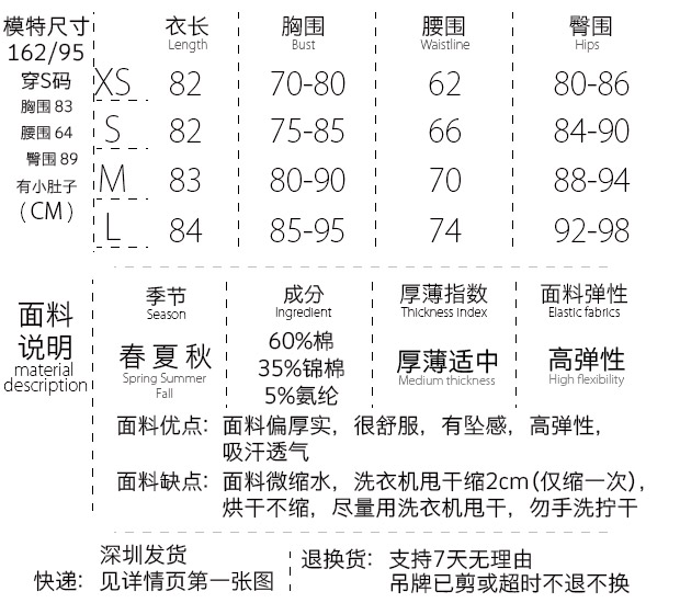 Fukcup浮夸独家设计 收腰版型黑色背心旗袍式A字连衣裙 - 图0