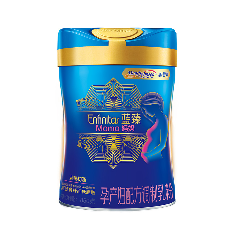 千江会母婴专营店美赞臣蓝臻妈妈孕妇配方850g哺乳期乳铁蛋白奶粉孕期产后营养补充3