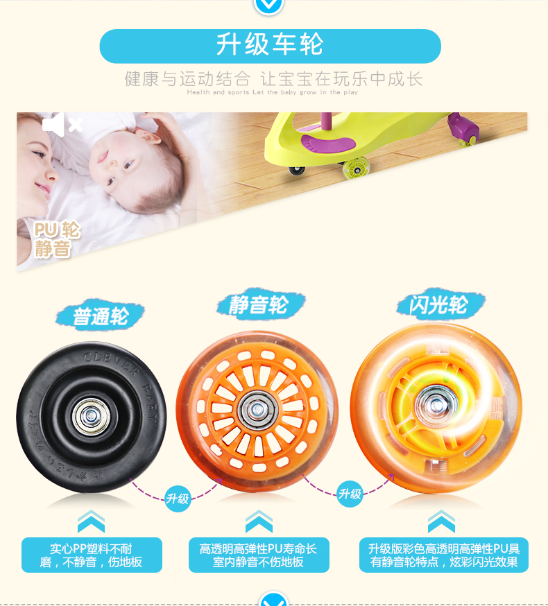 千江会母婴专营店好娃娃扭扭车儿童溜溜车宝宝摇摆车子大人可坐防侧翻静音轮1-6岁3