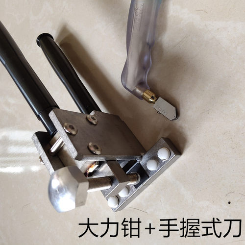 重型玻璃开界钳大力钳瓷砖开界器玻璃掰片钳瓷砖掰断钳玻璃钳子 - 图2