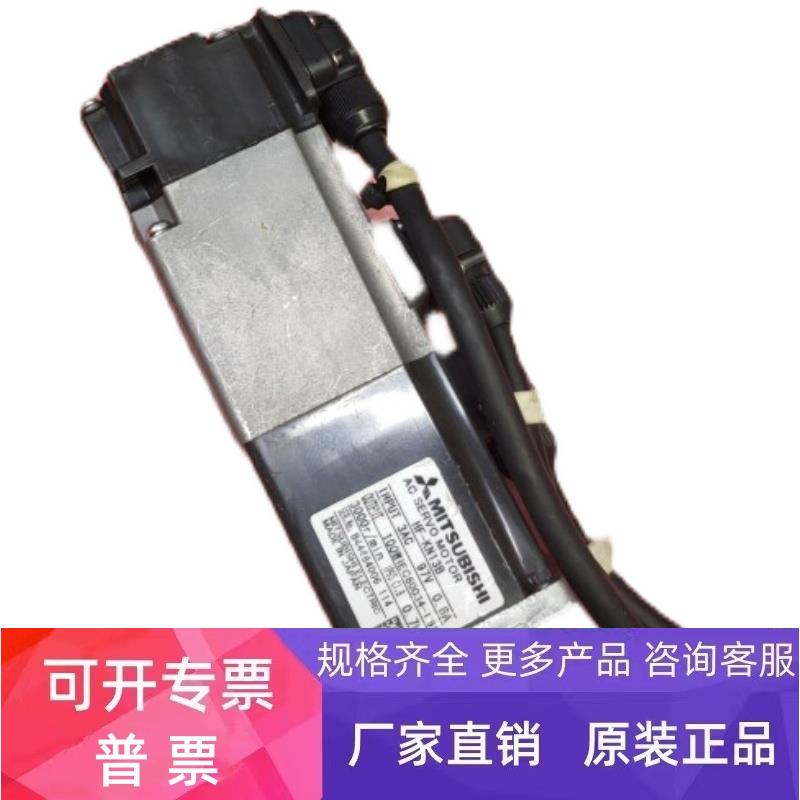 HF-KN13B三菱伺服电机100W 成色如图 保修 议价 - 图1
