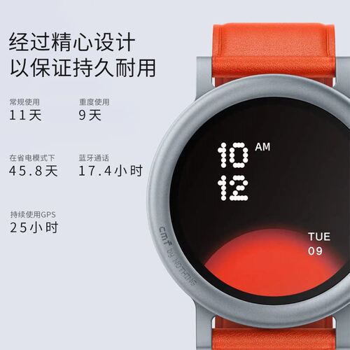 CMF by NOTHING Watch Pro 2智能手表运动跑步蓝牙男士男款多功能 - 图0