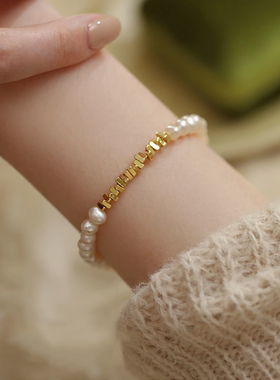 气质碎银几两小米仿珍珠手链