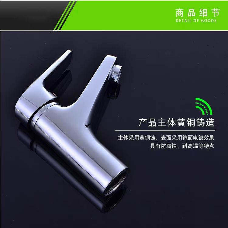 面盆龙头冷热水龙头黄铜单孔洗手盆台盆浴室柜设计感洗漱台盆龙头,淘宝优惠券,粉丝福利购,淘宝优惠卷