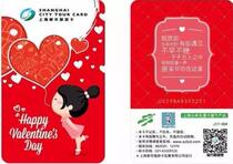 New version Shanghai Nanjing Guangdong Mobile Telecom Unicom News MTR Recharging Flat-rate Traffic Card Commemorative Ticket Collection