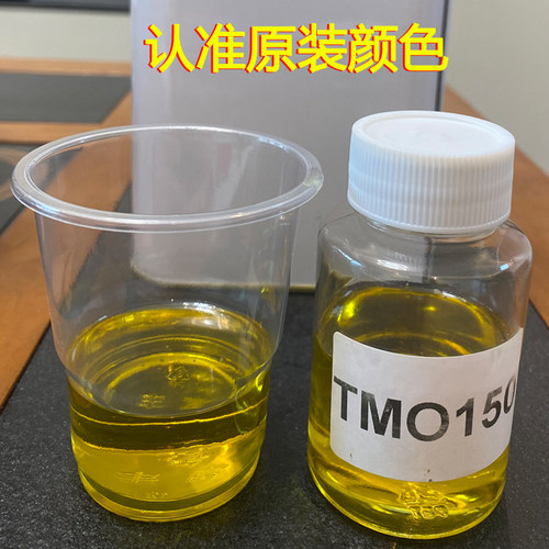 日本协同TMO150 ABB机器人保养油 KYODO YUSHI机械臂齿轮箱润滑油 - 图1