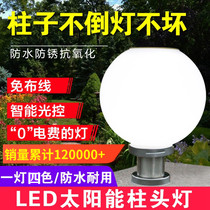 Solar Outdoor Patio Gate Pillar Overhead Wall Acrylic Round Lamp Villa Landscape Waterproofing automatic light