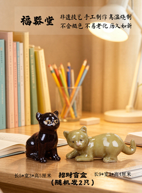 陶瓷小猫咪摆件桌面装饰不褪色不易老化无毒无味无惧高温日晒雨淋
