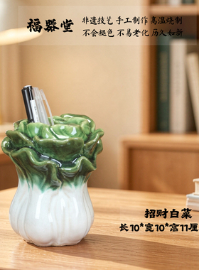 创意陶瓷白菜招财花瓶摆件