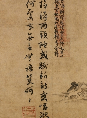 凝晖阁因陀罗寒山拾得图