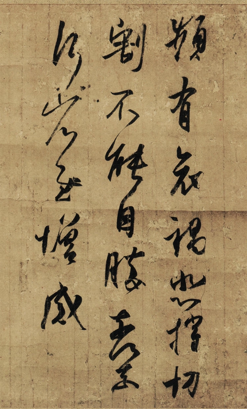 东晋王羲之孔侍中帖行草高清书法字画宣纸学习艺术微喷画心复制品 - 图0