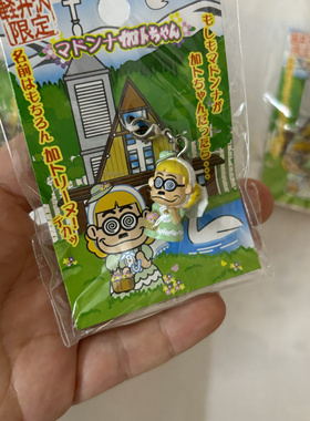 【小衣橱杂货铺】日本带回中古加藤茶老头洛丽塔挂件