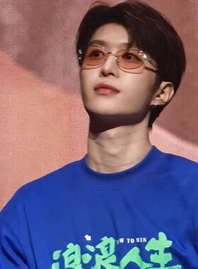 范丞丞同款银框茶色显瘦太阳眼镜