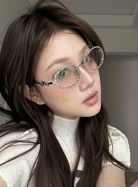 佳柚金属镶钻渐变椭圆防UVB太阳