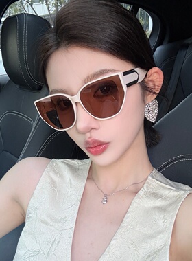 复古白茶色猫眼墨镜女方圆脸显瘦