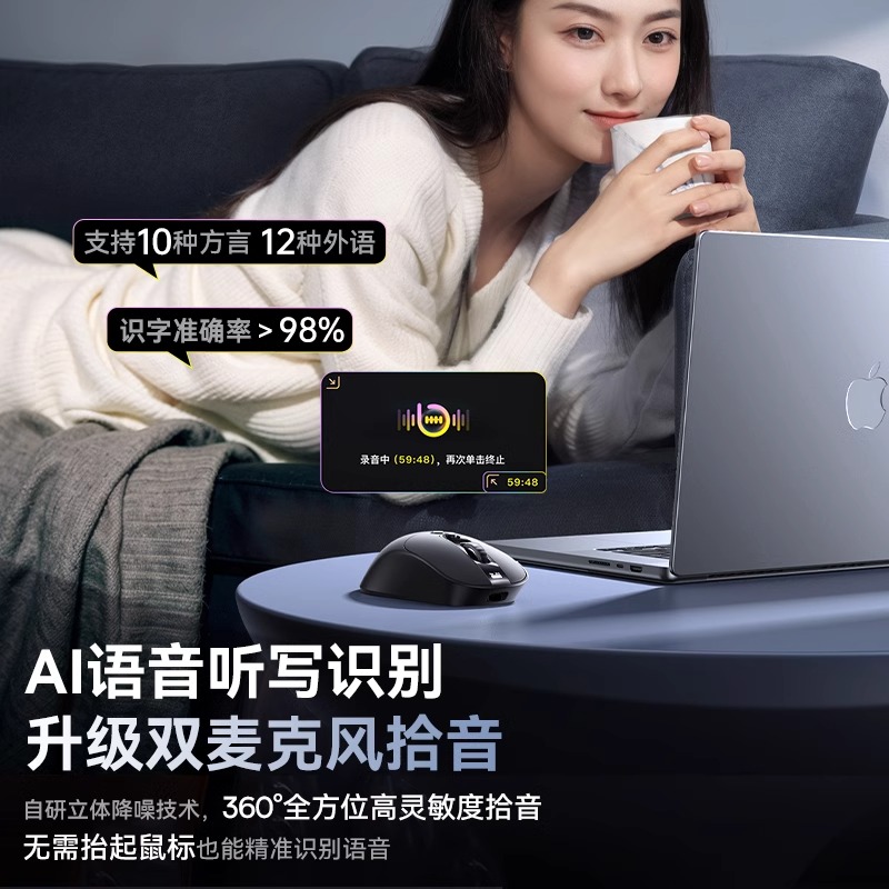 AI smart voice mouse wireless bluetooth