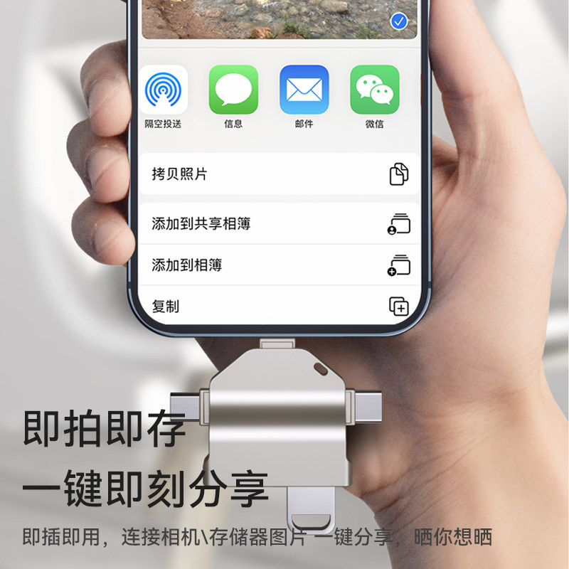 适用相机读卡器七合一合金苹果手机华为安卓type-c电脑MAC单反ccd高速SD卡TF内存卡多功能iphone转换器小米ip