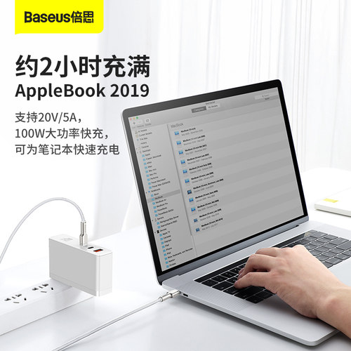 倍思双type-c公对公数据线双头充电线pd100W快充适用于小米华为荣耀苹果笔记本电脑双向tpyec手机平板 - 图3