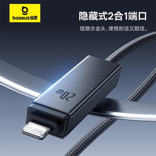倍思PD60W快充适用苹果16华为数据线二合二iPhone15/14充电线二拖二ctoc车载双typec手机笔记本电脑ipad平板 - 图0