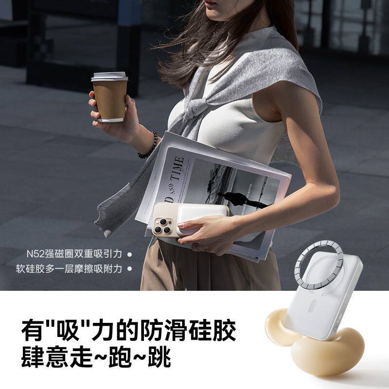 【新国标3c认证】倍思2025新款磁吸无线充电宝适用苹果iphone17超薄小巧便携款移动电源magsafe可上飞机16