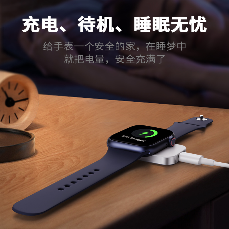 适用苹果applewatchs7/s8手表充电器Lightning接口s8底座iwatch无线type-c快充头ultra无线磁吸se代ultra便携