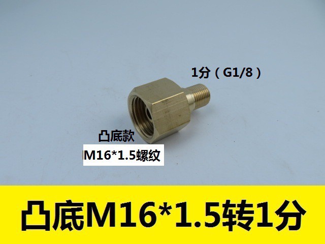 M16*1.5减压阀转换接头快插快拧卡套氮气压力表气路钢瓶转接头-图1