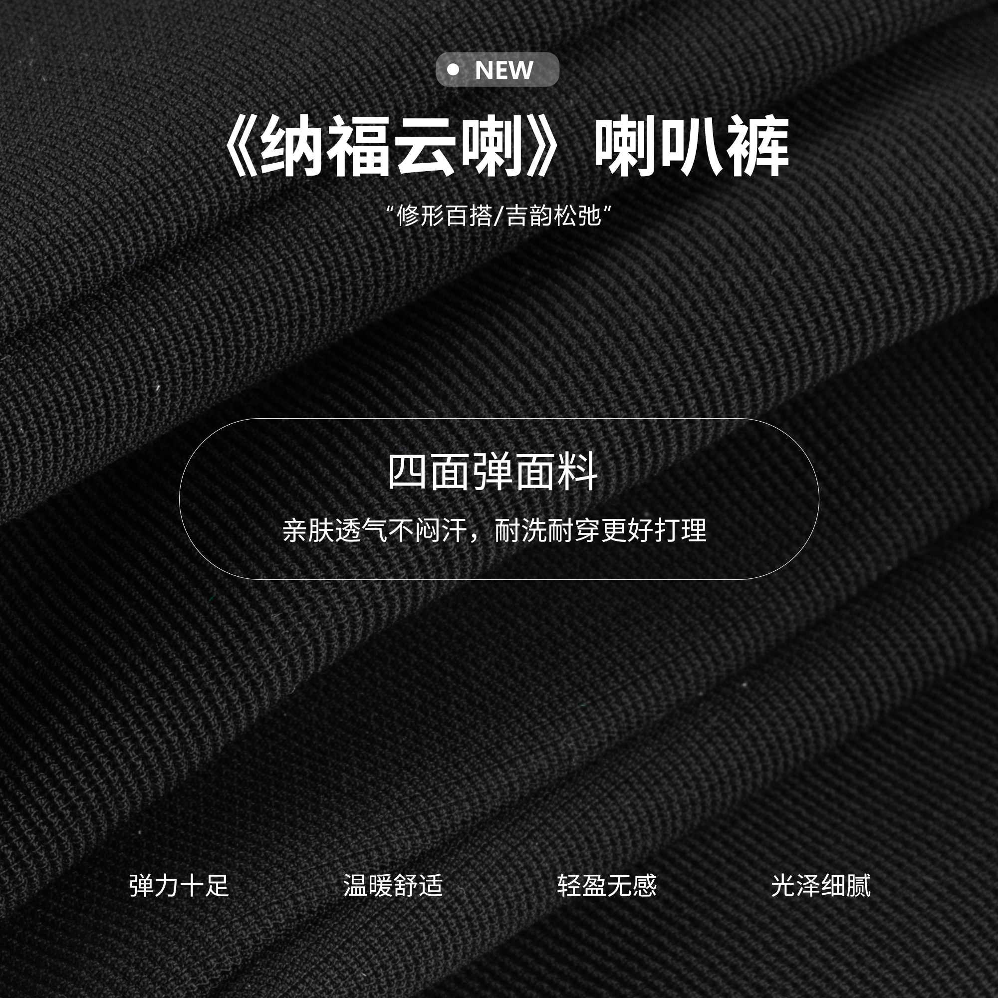 美丽客栈高端大码高腰喇叭裤女胖mm显瘦梨形身材垂感修身弹力长裤,淘宝优惠券,粉丝福利购,淘宝优惠卷