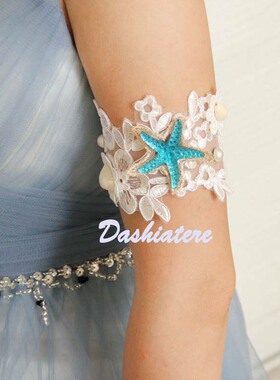 Dashiatere女蕾丝海洋手臂链