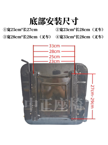 装载机叉车座椅头枕扶手座椅拖拉机农机吊车船舶起重机座椅改装座 - 图2