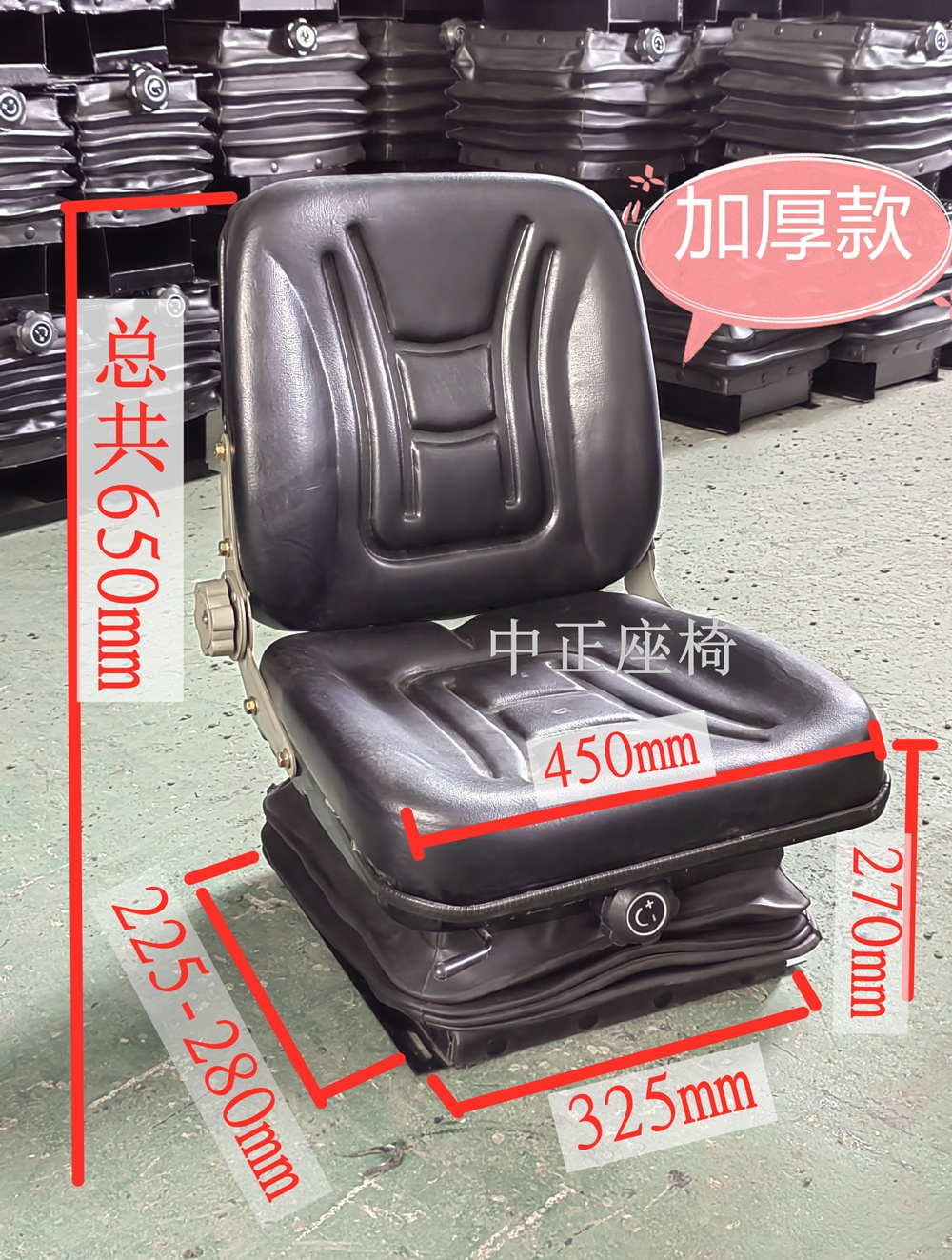 装载机座椅拖拉机悬浮座椅四轮车农用车减震座椅工程机械矮减震座,淘宝优惠券,粉丝福利购,淘宝优惠卷