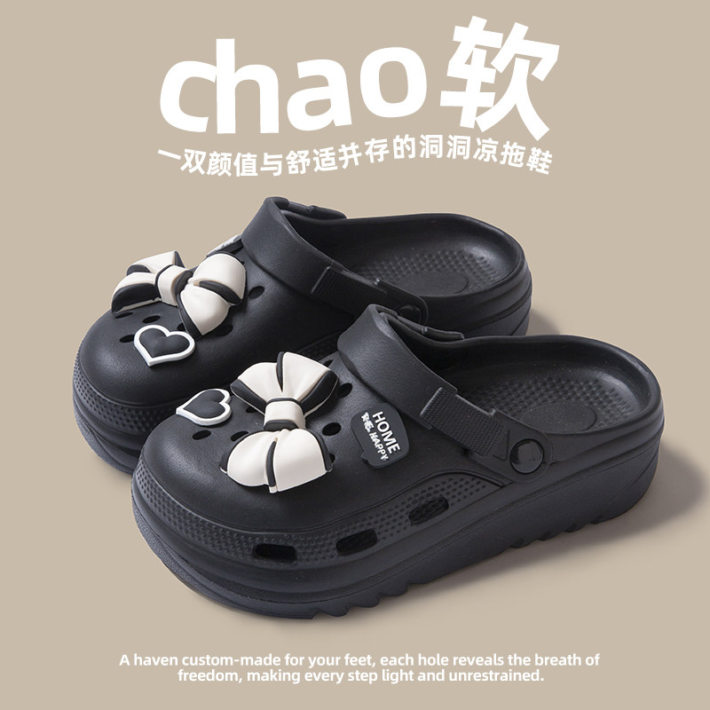 612洞洞鞋女踩屎感新款夏季软底增高包头外穿拖鞋防滑厚底不臭脚