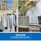 Clothesline wire rope outdoor quilt drying balcony bold
