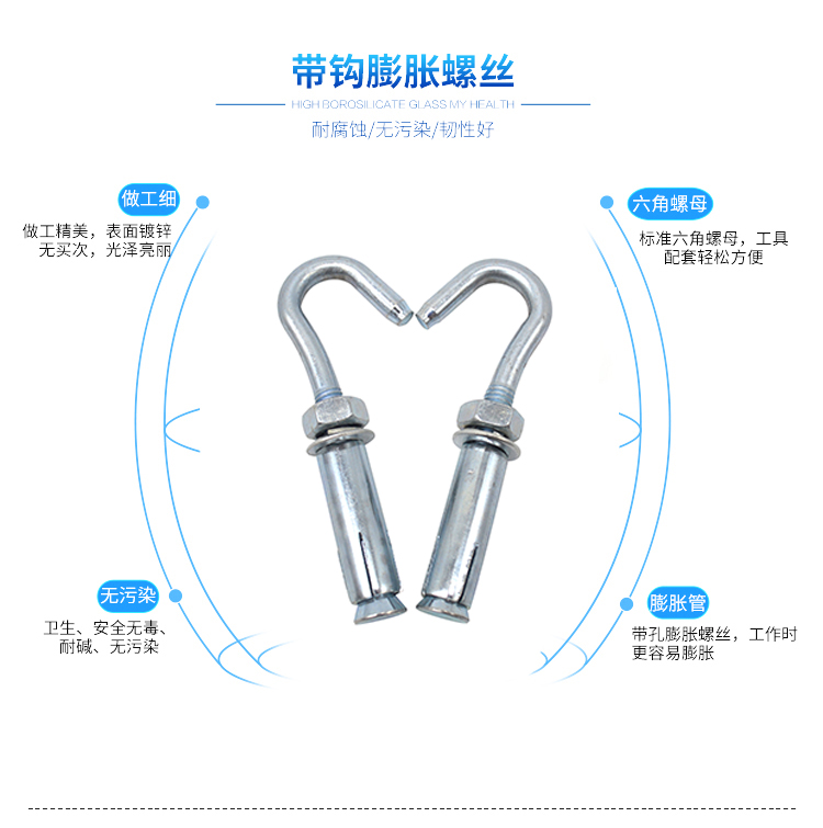 M8膨胀钩膨胀螺丝国标镀锌带钩膨胀螺丝挂钩膨胀栓晾衣绳专用钩子