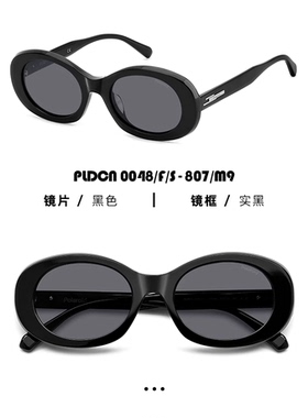 【李兰迪孔雪儿同款】宝丽来偏光太阳镜复古猫眼墨镜防紫外线0048